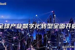 万博max登录版截图0